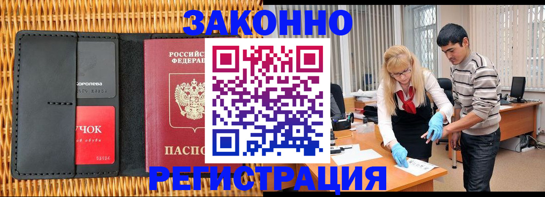 найти адрес прописки в Колпашево